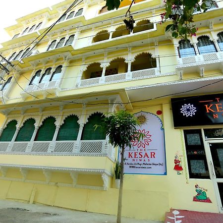The Kesar Niwas Hotel Удайпур Екстериор снимка