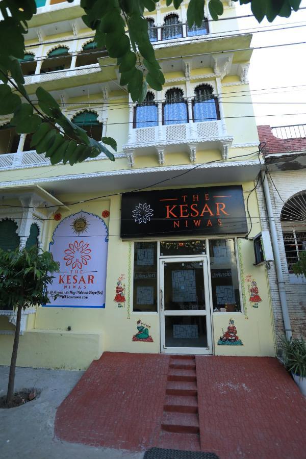 The Kesar Niwas Hotel Удайпур Екстериор снимка